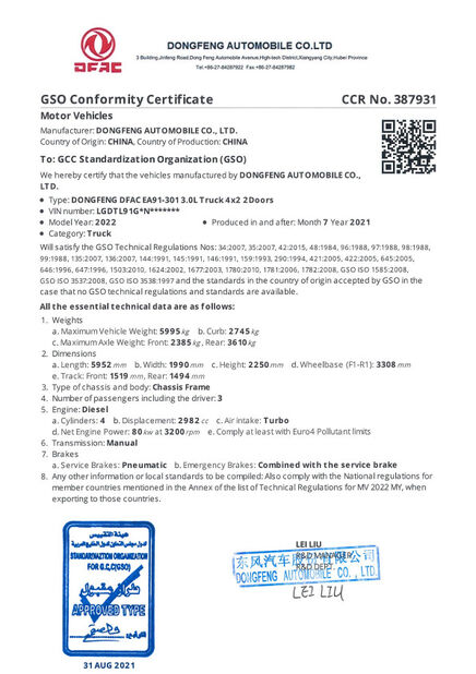 China Shiyan Hangtai Auto Parts Co., Ltd. certification