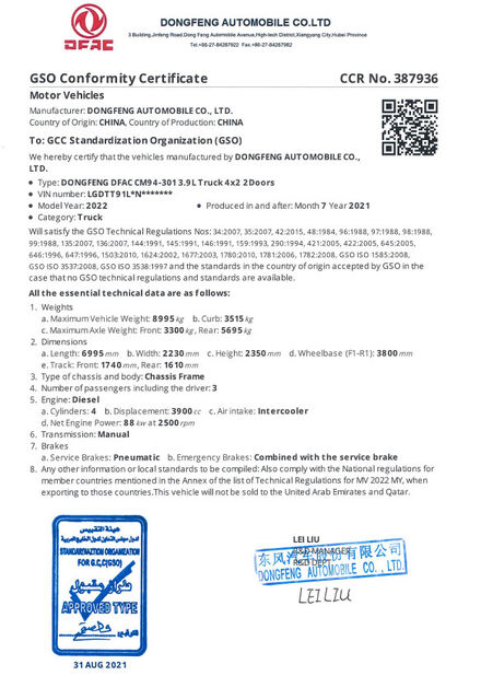 Chine Shiyan Hangtai Auto Parts Co., Ltd. certifications