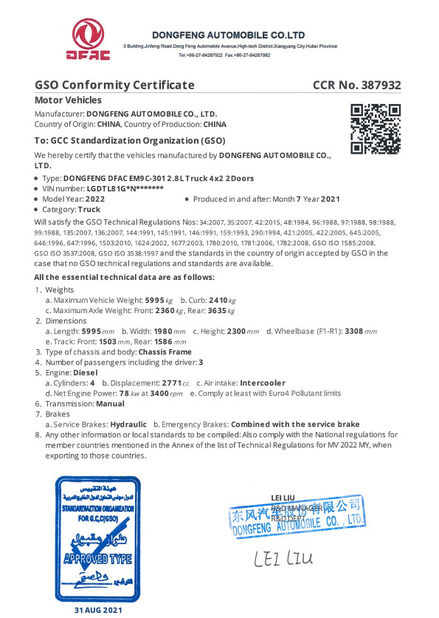 Chine Shiyan Hangtai Auto Parts Co., Ltd. certifications